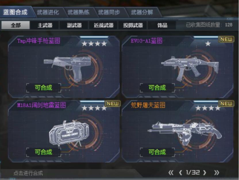 007型冲锋枪,007用的冲锋枪