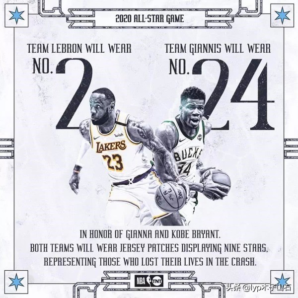 致敬科比8号球衣,致敬科比系列全集