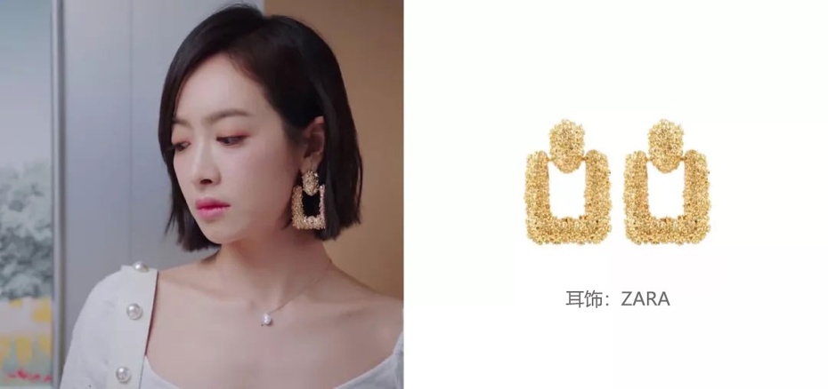 下一站是幸福宋茜贺繁星同款,下一站是幸福贺繁星有没有站出来