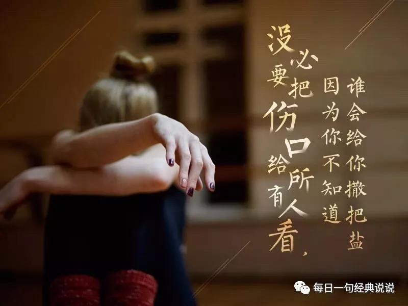 冬天简短走心撩人句子发朋友圈,励志成熟走心的句子发朋友圈