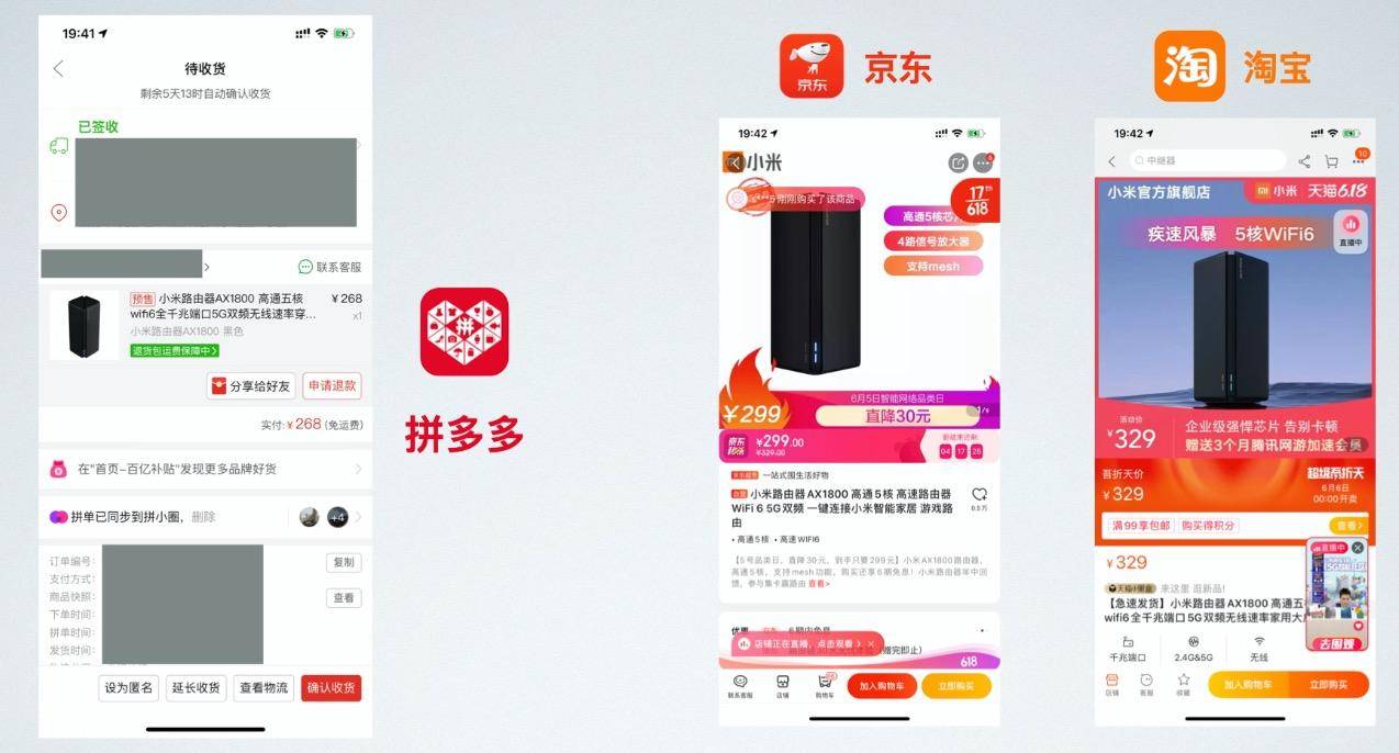 拼多多百亿补贴下单流程,拼多多百亿补贴购买教程