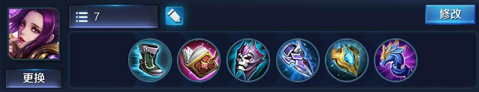 王者光荣芈月最强出装,王者光荣芈月最强出装加玩法