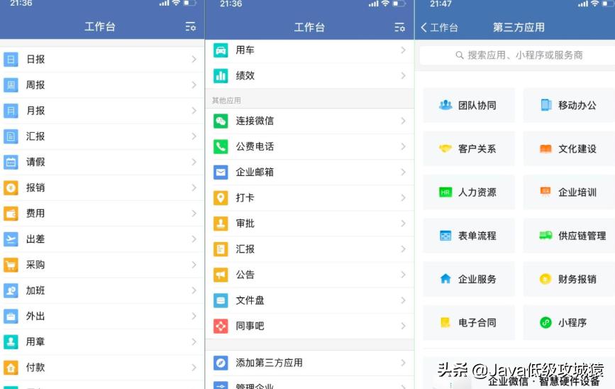 微信小程序如何实现授权登录,微信小程序登录显示未授权怎么弄