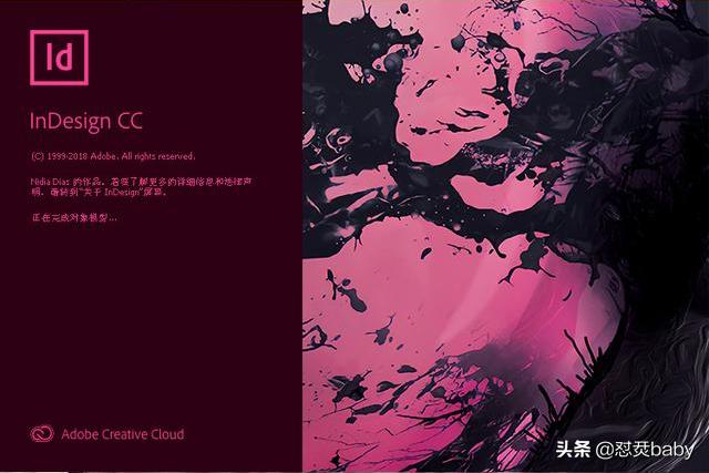 小白必学的四大平面设计软件，附带软件*载下**安装包及课程教程
