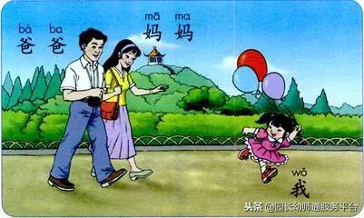 大班安全保护眼睛教案及反思,大班科学身体在长大教案反思