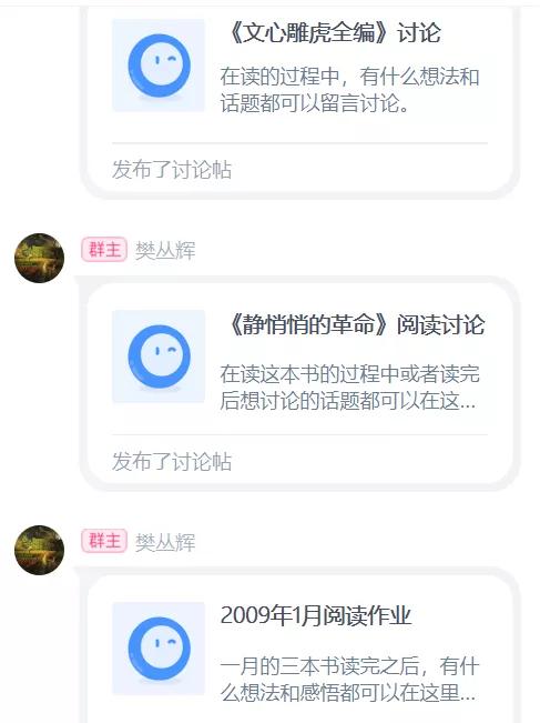 延期开学在家怎么学习,孩子延期开学怎么度过的视频