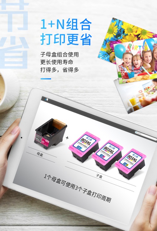 格之格激光墨盒使用说明,格之格816墨盒加墨方法