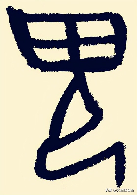 上古神话的那些事,上古神话历史讲解