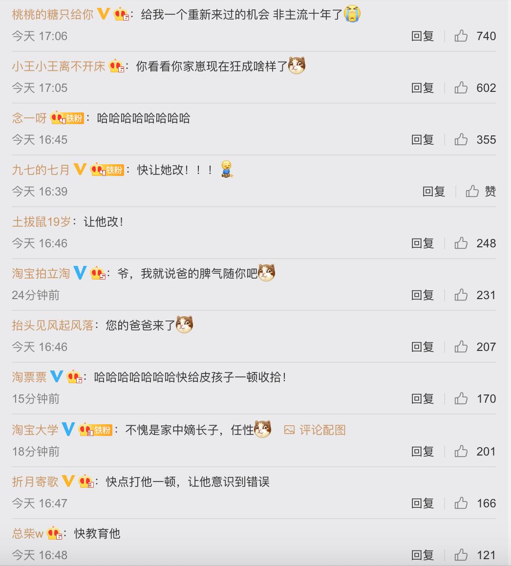 微信密码改了淘宝也跟着改了吗,为什么淘宝不改微信名