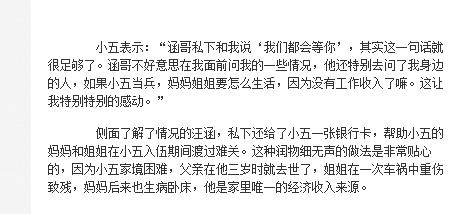 一言不合就下跪,一言不合就跪下的场面