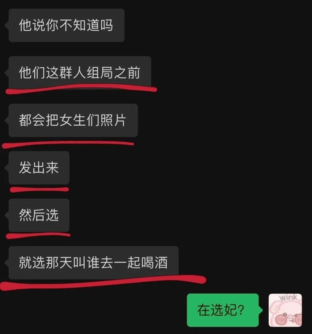 吴亦凡被刑拘，我们必须感谢这群中国女孩