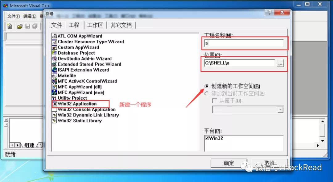 msf渗透测试,msfconsole使用教程