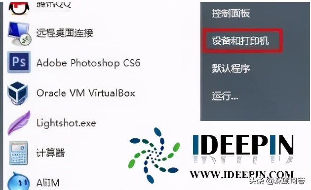 win10删除打印机端口删不掉,win10打印机端口被关闭