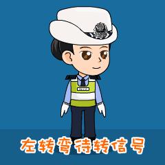 交警交通手势视频,交警手势与道路标线