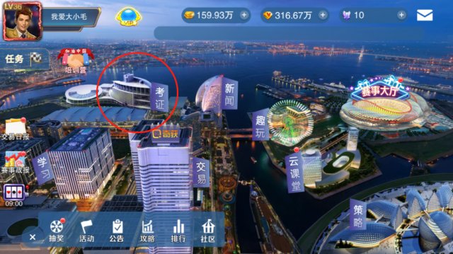 “停课不停学”瑞达奇获金融线上培训营操作指南