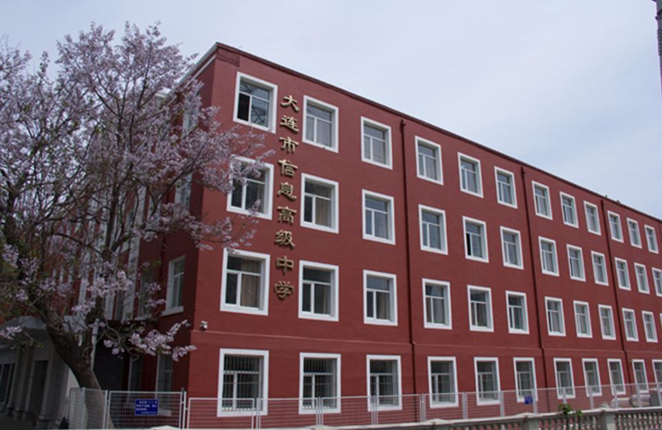 2020全景看高中|信息高级中学：双导师培养育英才