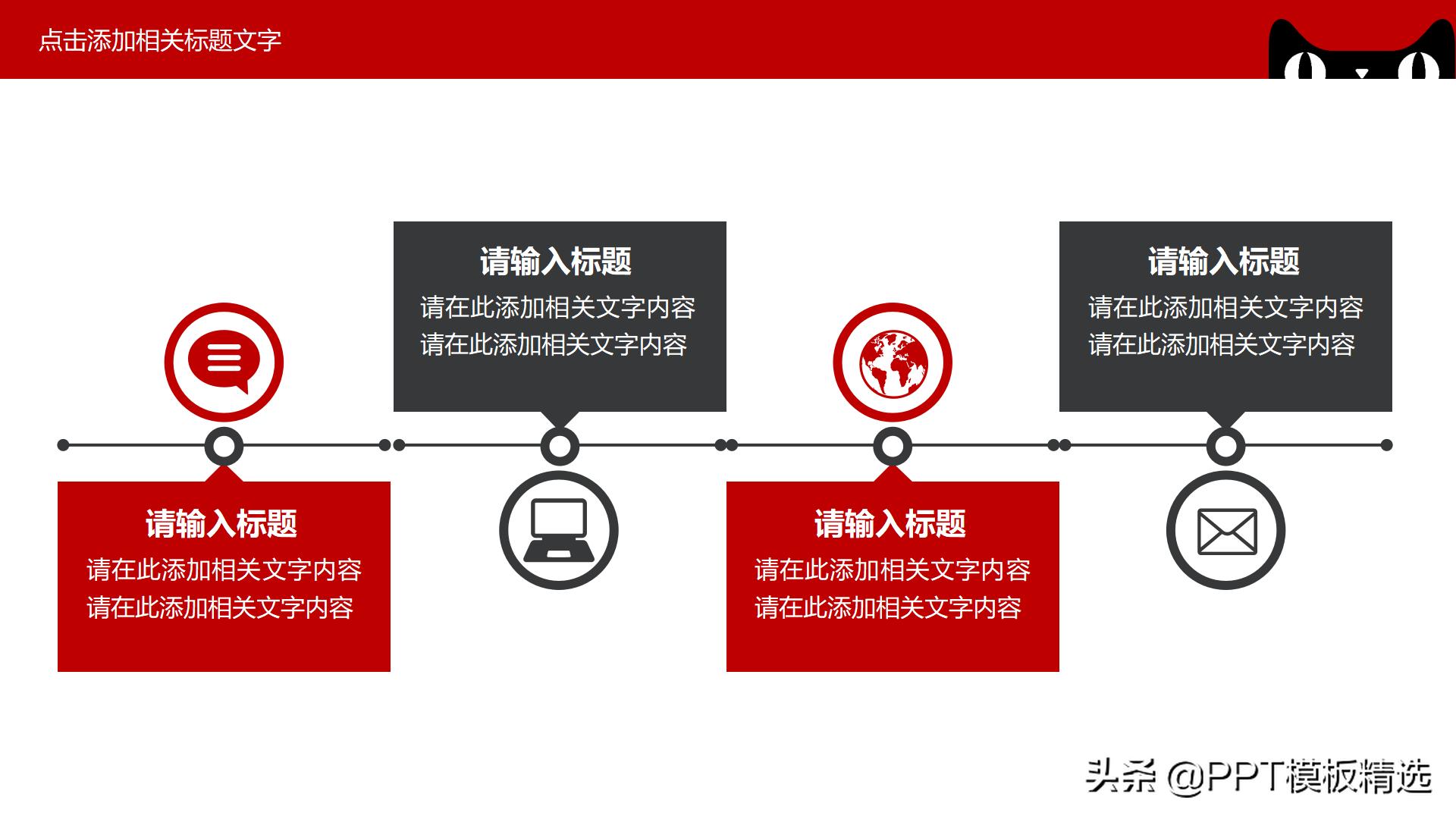 淘宝活动策划海报模板,淘宝双11活动策划表格