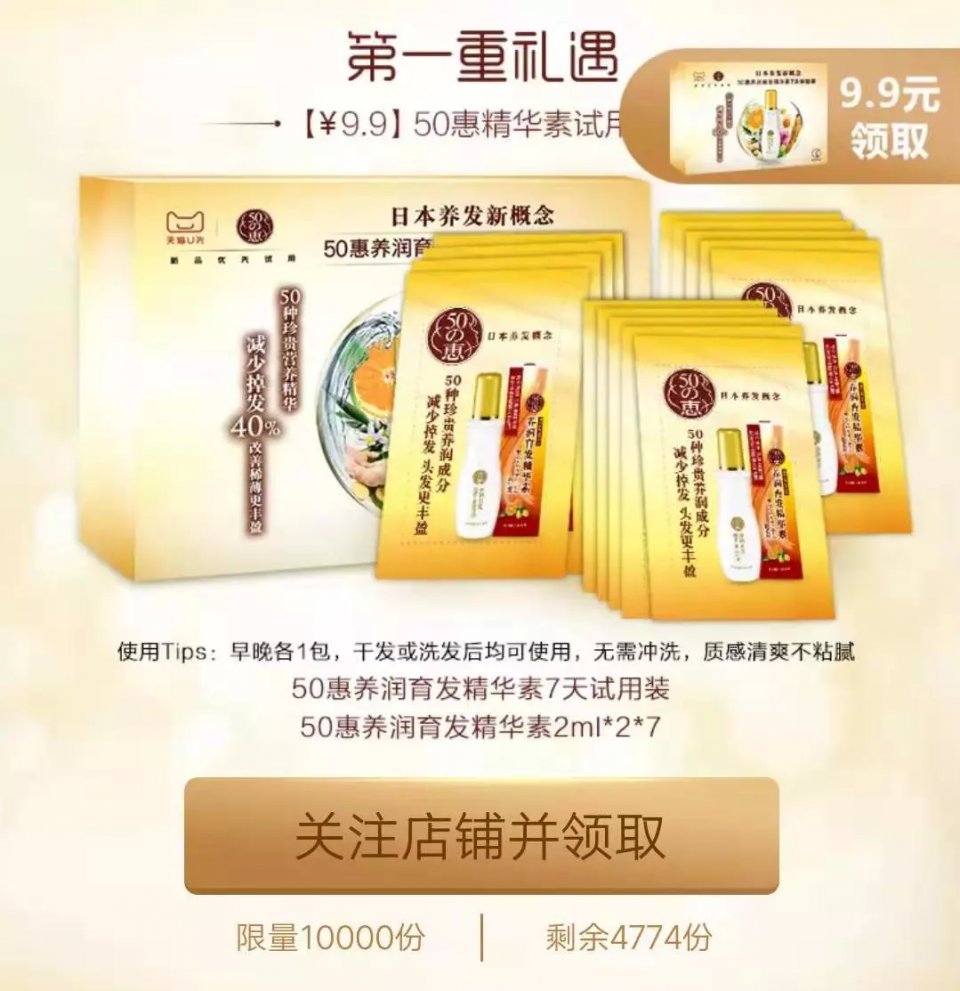 淘宝订单隐藏功能,淘宝的哪些商品可以买