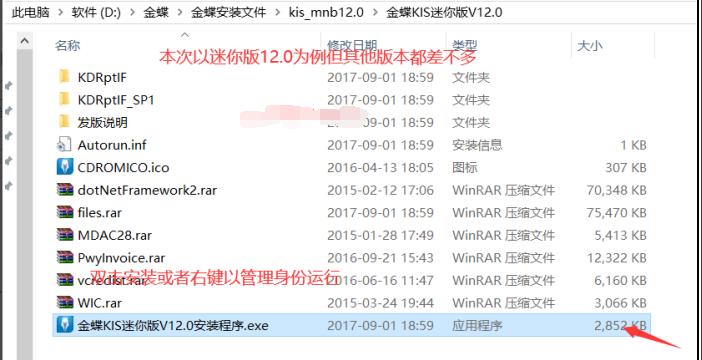 金蝶kis迷你版外币凭证怎么录入,金蝶kis迷你版如何建下年的账套