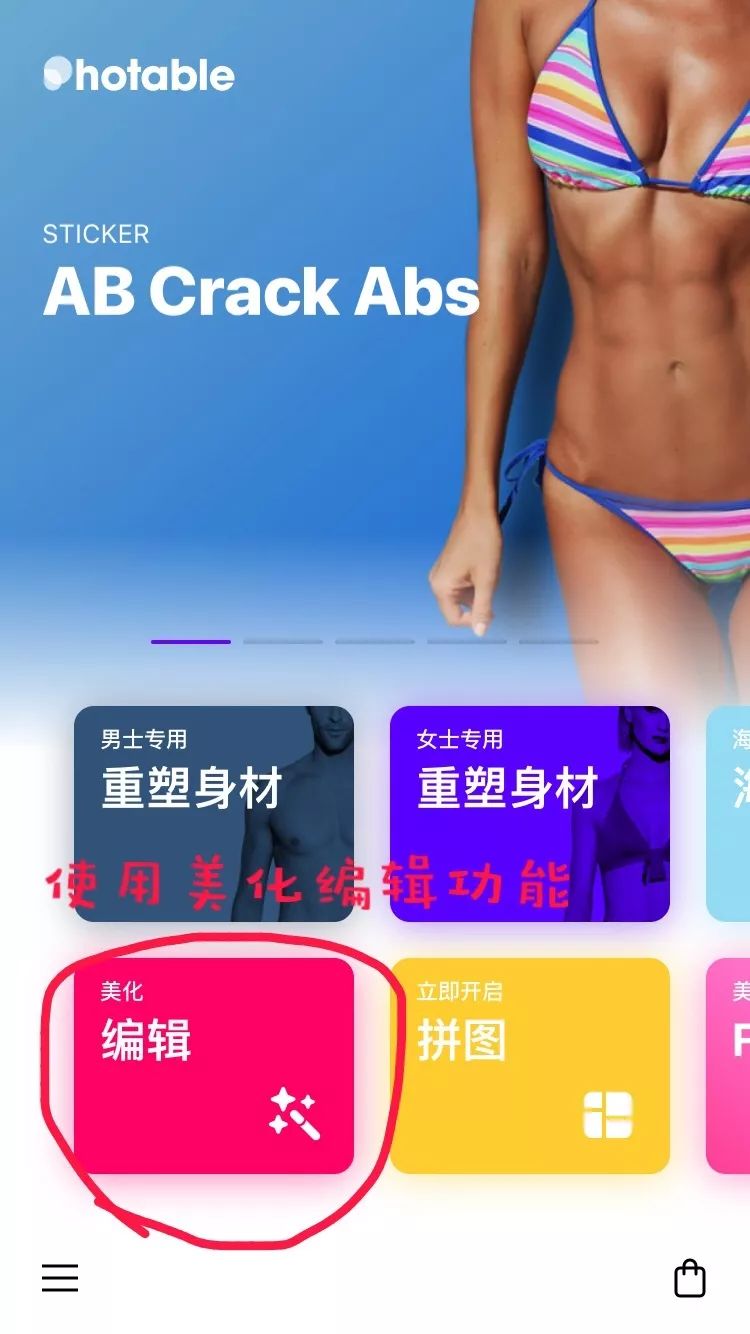 照片后期|轻松修出梦幻泡泡照，大家都是小仙女