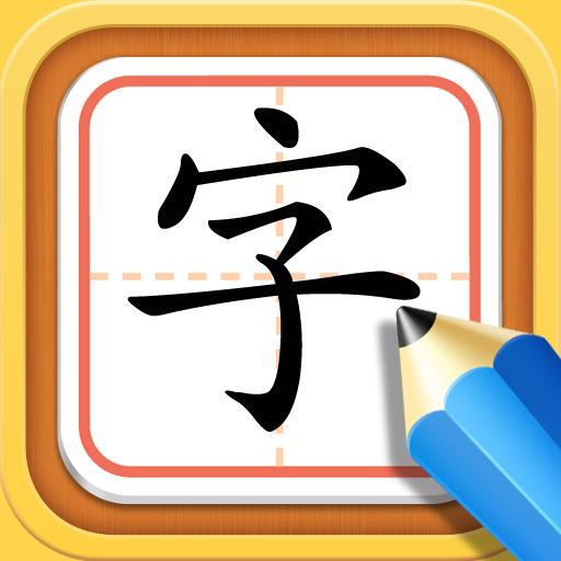 小学生易写错字的资料整顿,盘点小学生写错的字