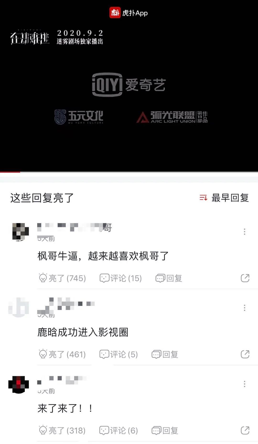 鹿晗王俊凯颜值巅峰,鹿晗王俊凯都快被逼疯了