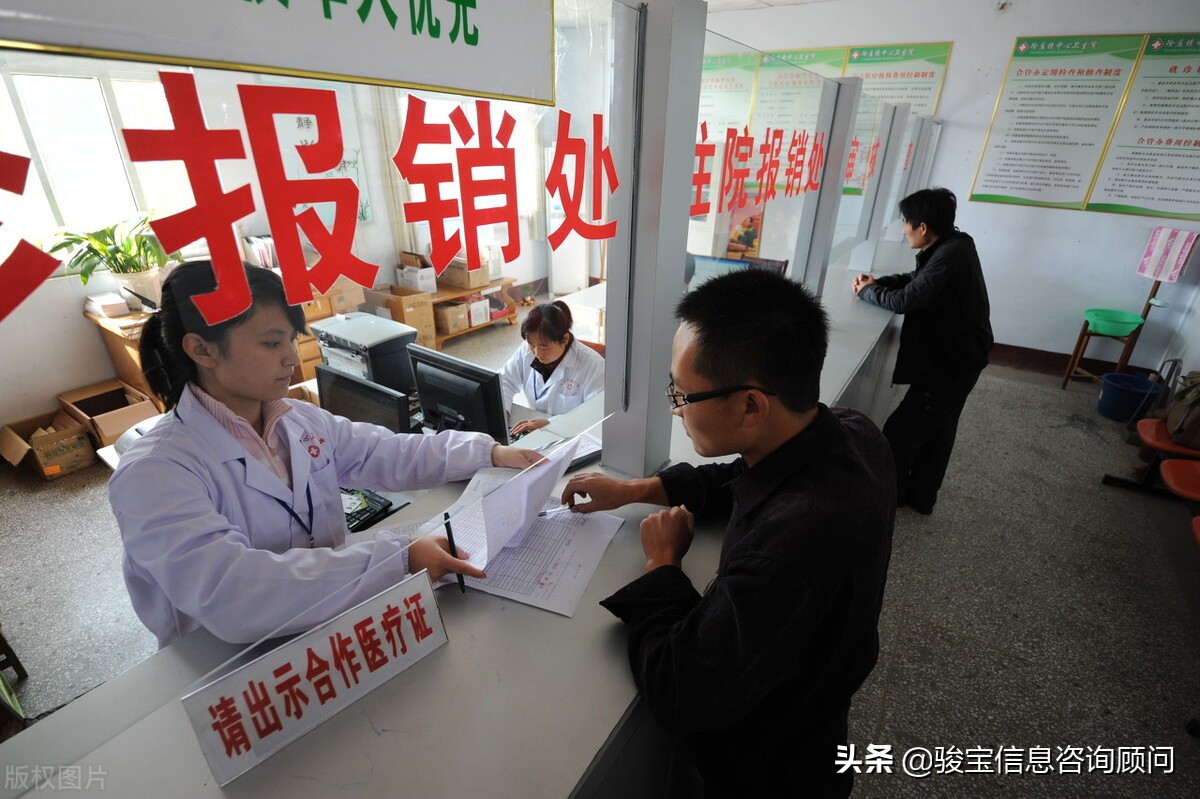 广东省医疗收费票据是可以报销吗,未报销的医疗票据找谁