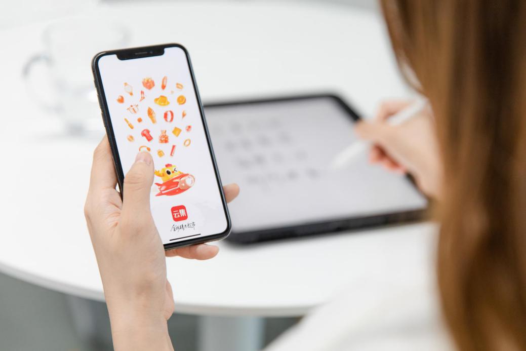 云集2019年,云集2018