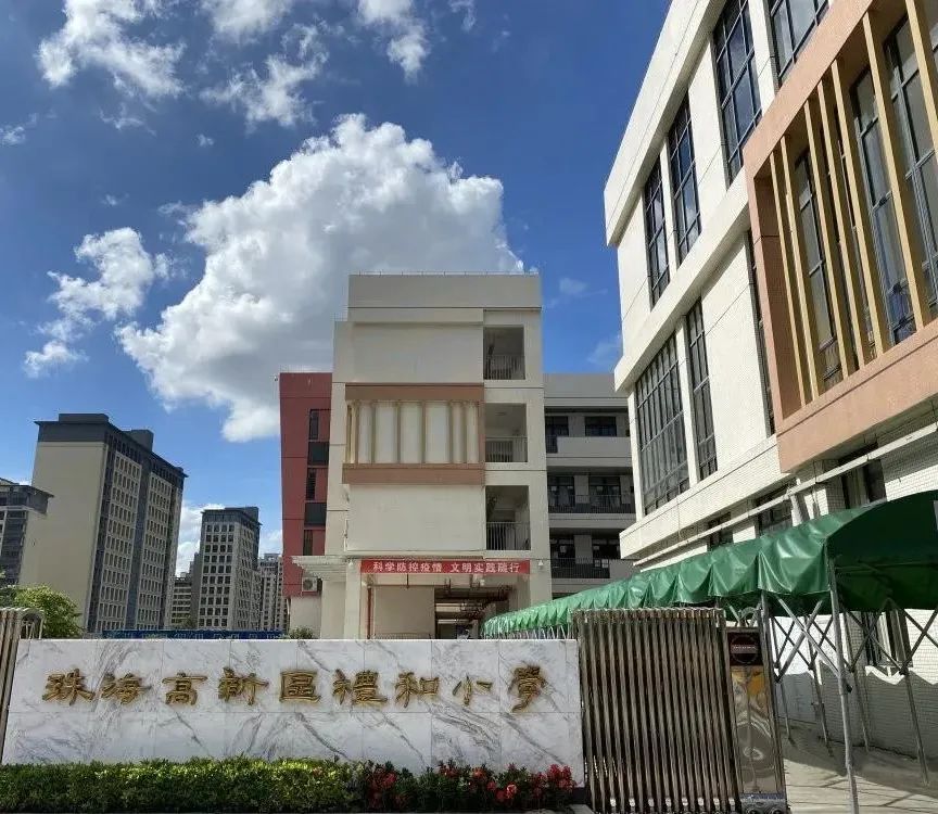 家长对双减政策和课后服务的建议,双减工作与课后延时服务政策解读