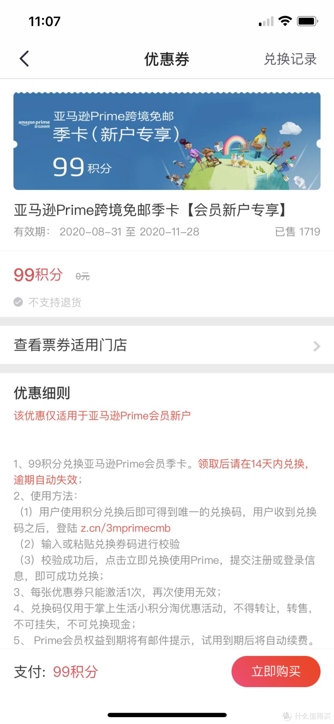 亚马逊收藏饰品,亚马逊十大必买商品