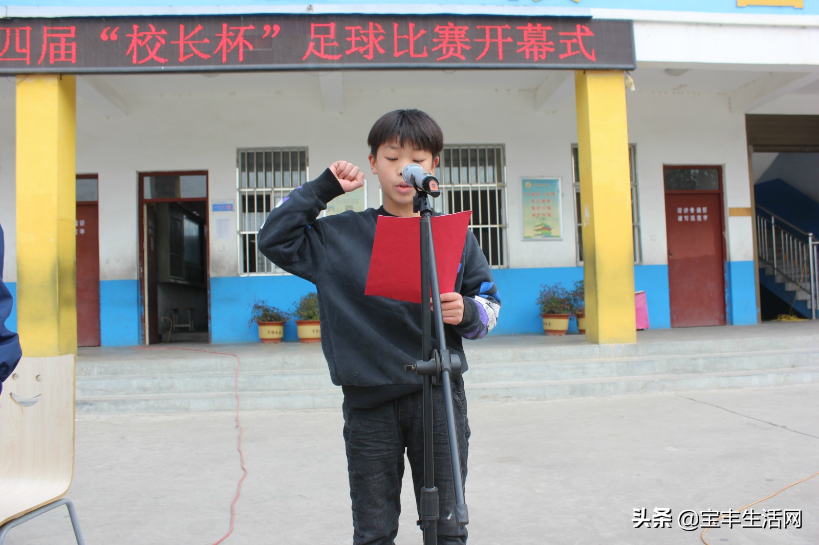 实验小学校长杯足球赛,嘉善县实验小学校长杯足球赛