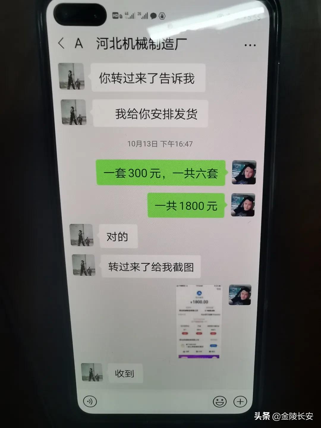 网上购物线下交易注意什么,网上购物怎么交易安全性高