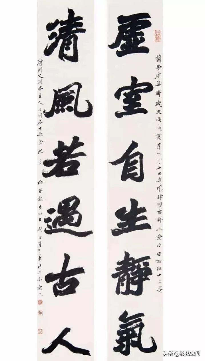 九O精锐|沈家榆：法乳秦汉，与古为徒。