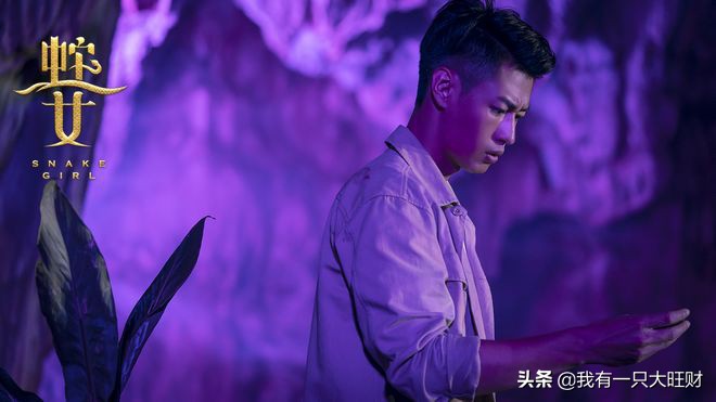 蛇之女大蛇,蛇之女人