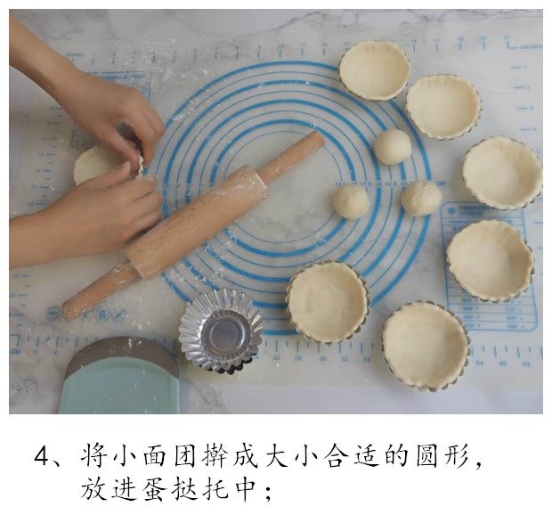 如何自己用手抓饼做蛋挞皮,手抓饼皮做蛋挞用空气炸锅