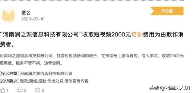 直播带货是如何割韭菜的,直播带货培训课程内容有哪些