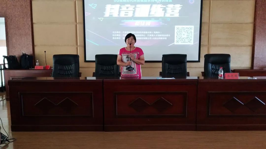 娄底抖音培训圆满成功,竹溪抖音培训补贴