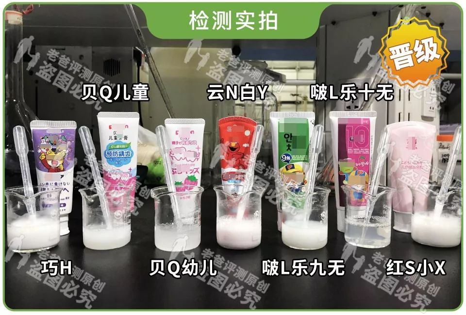 儿童牙膏含氟3-6岁测评,五岁儿童牙膏含氟好还是不含氟好