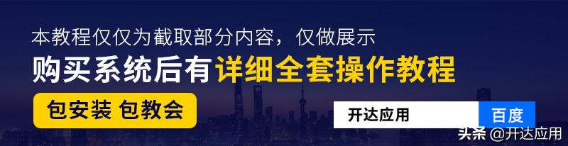 鎬庝箞璁剧疆鐢靛瓙闈㈠崟,灏忓簵鐢靛瓙闈㈠崟鎬庝箞璁剧疆