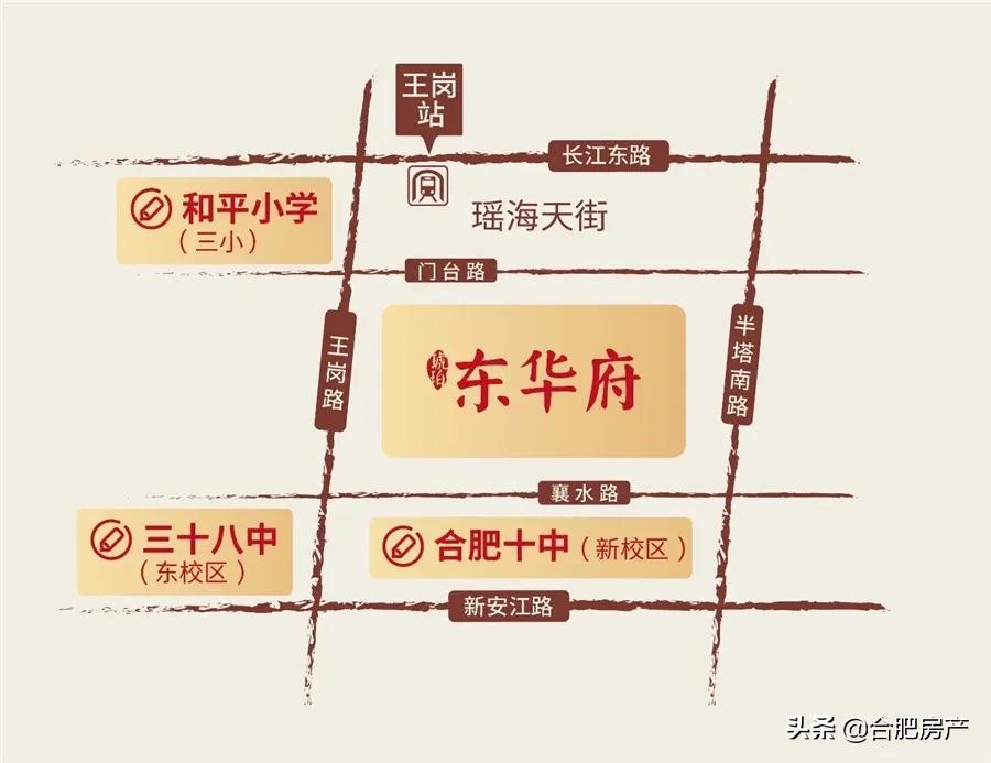 合肥地铁2号线学区房,合肥瑶海区双学区神盘