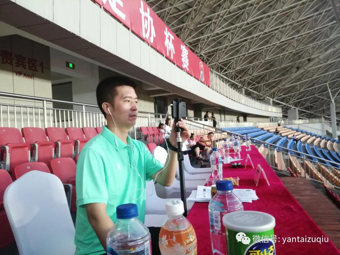 山东烟台比赛结果,胶东杯烟台vs青岛