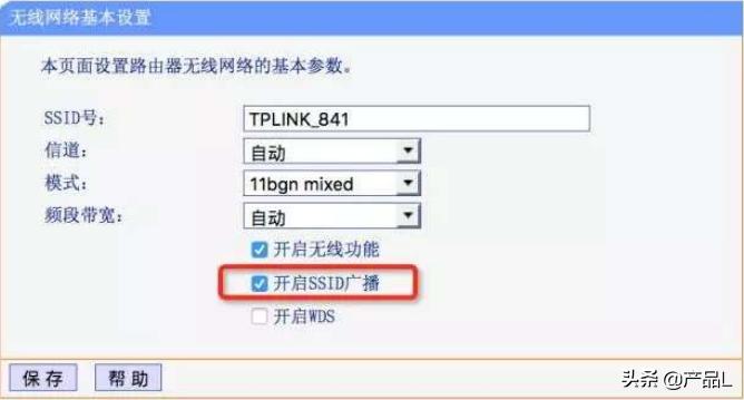 家庭wi-fi安全设置,家庭Wi-Fi防“蹭网”指南