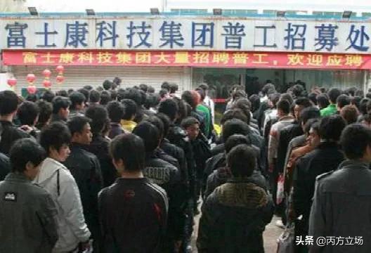 富士康的真实故事,富士康怎么发家的