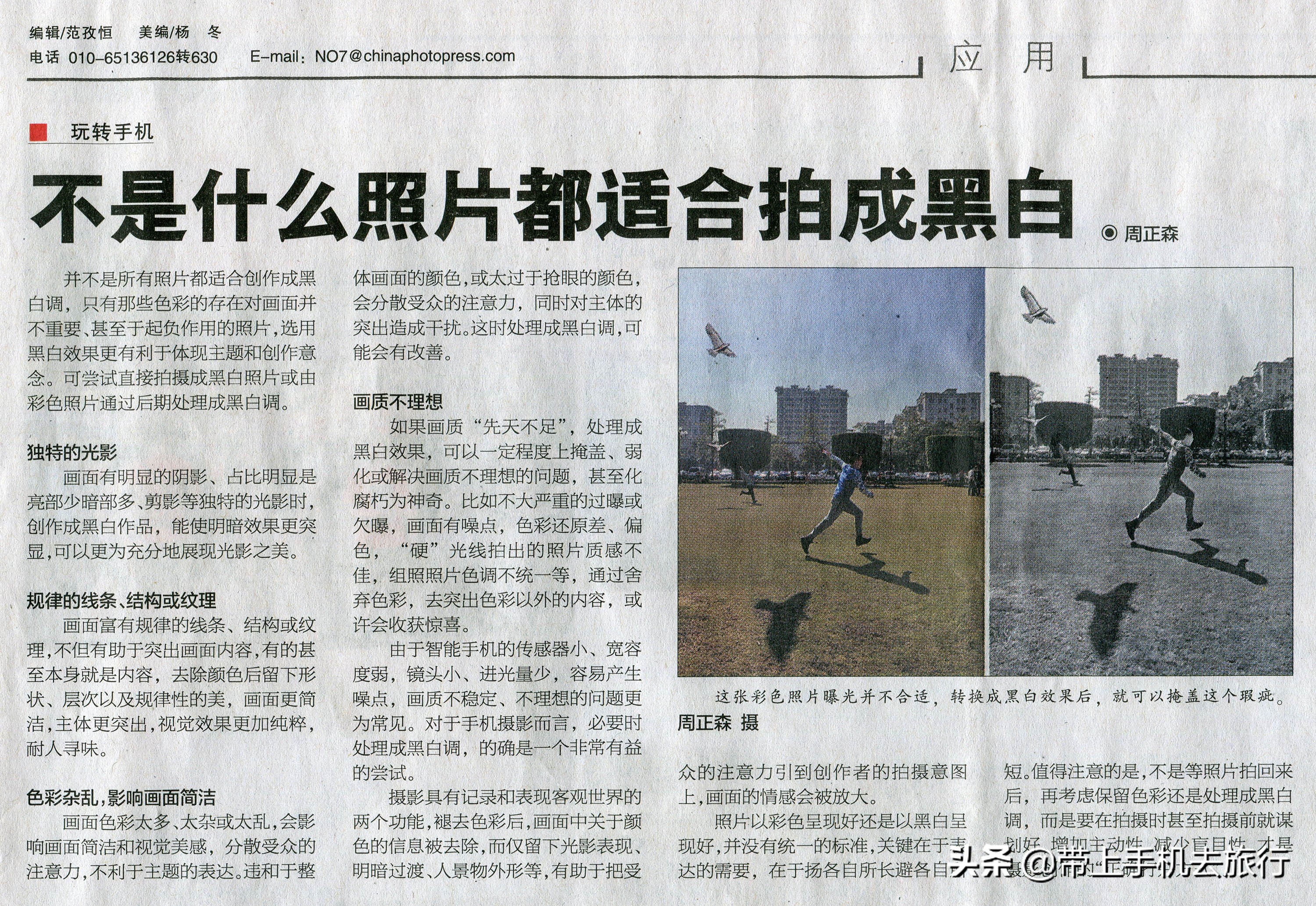 黑白色照如何照的有高级感,这6种表现你一定要注意