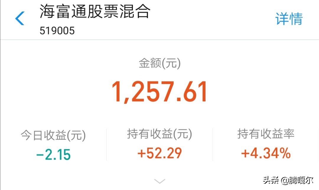 基金收益暴涨84%,基金收益更新后钱在哪里