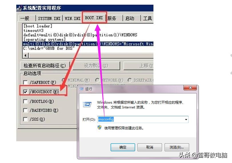 电脑开机按f8没有安全模式怎么办,电脑开机如何进入安全模式win10