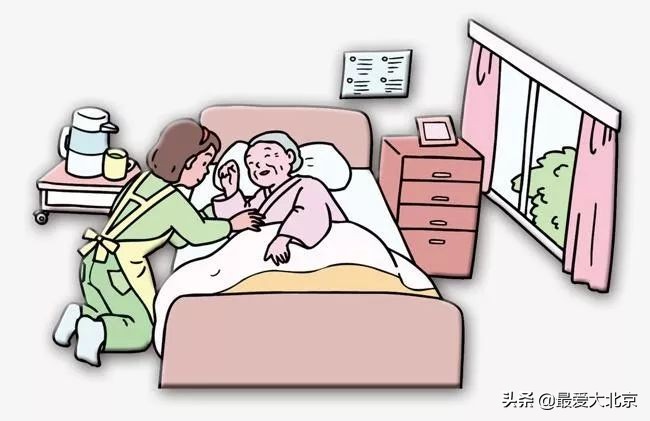 北京养老补贴明细,北京养老补贴政策