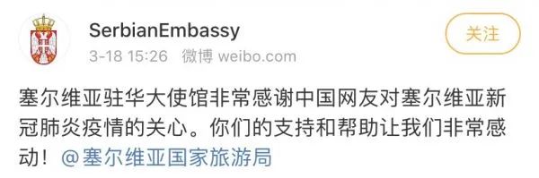 中国网友“硬核”表白！这个兄弟国家全民沸腾