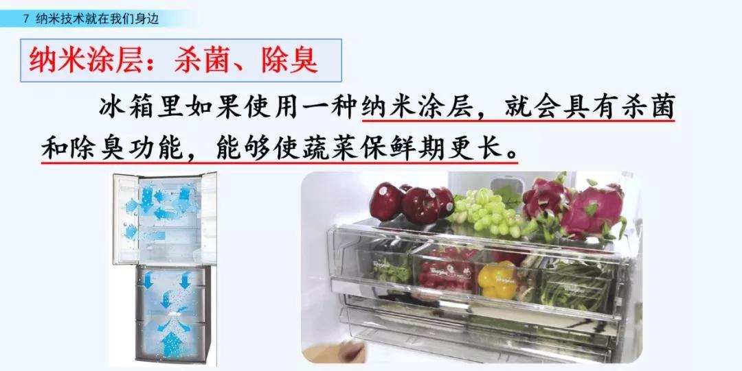 部编语文四年级下册第10课练习,部编语文四年级下十六课练习