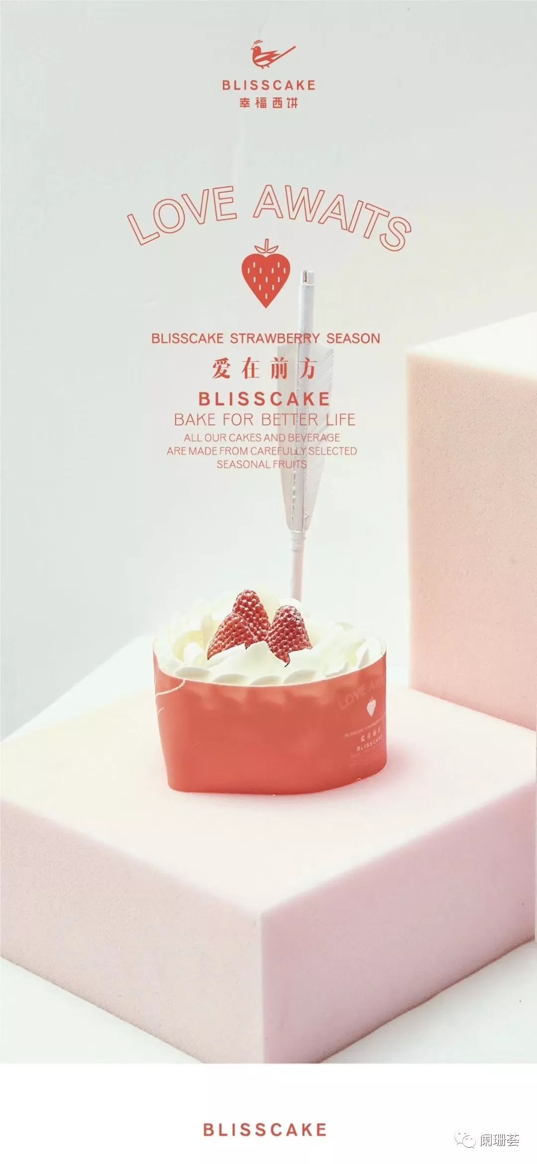 喜茶品牌设计,你喜欢的设计品牌